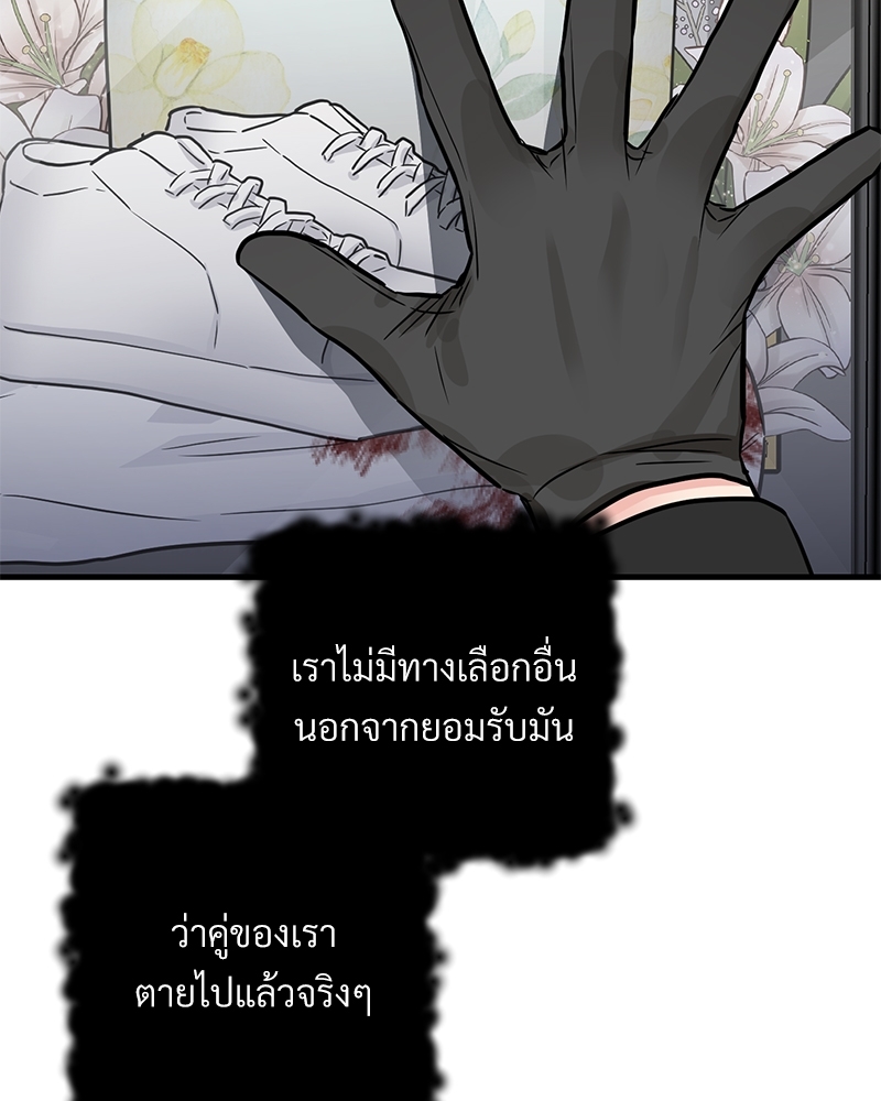 หน้า 83
