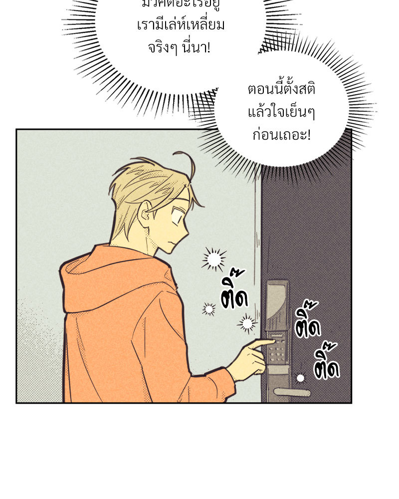 หน้า 75