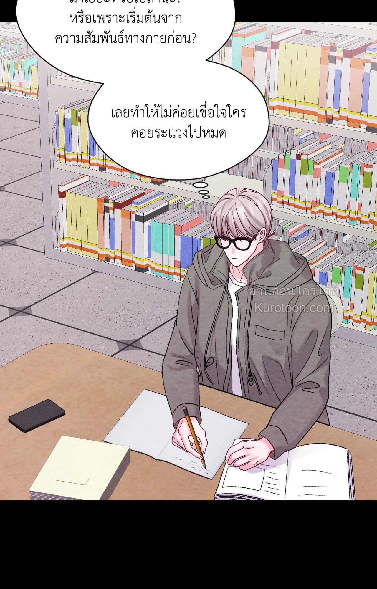 หน้า 25