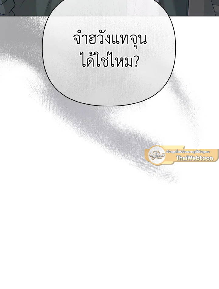 หน้า 103