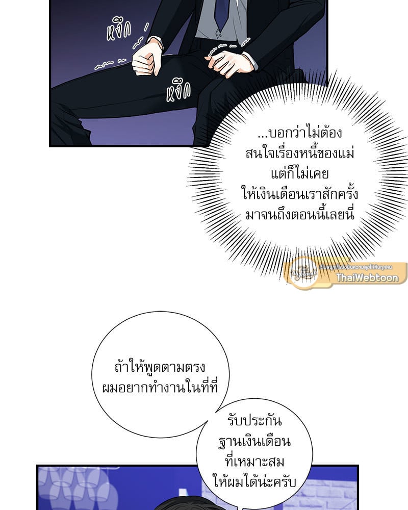 หน้า 65