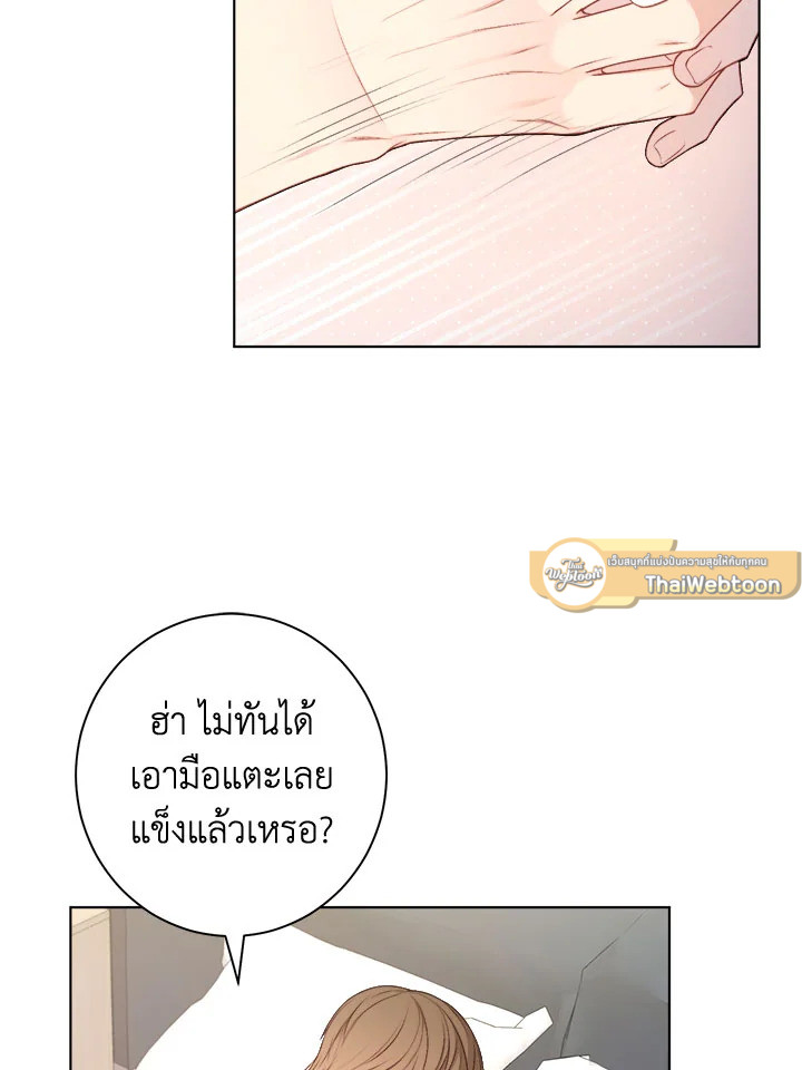 หน้า 63