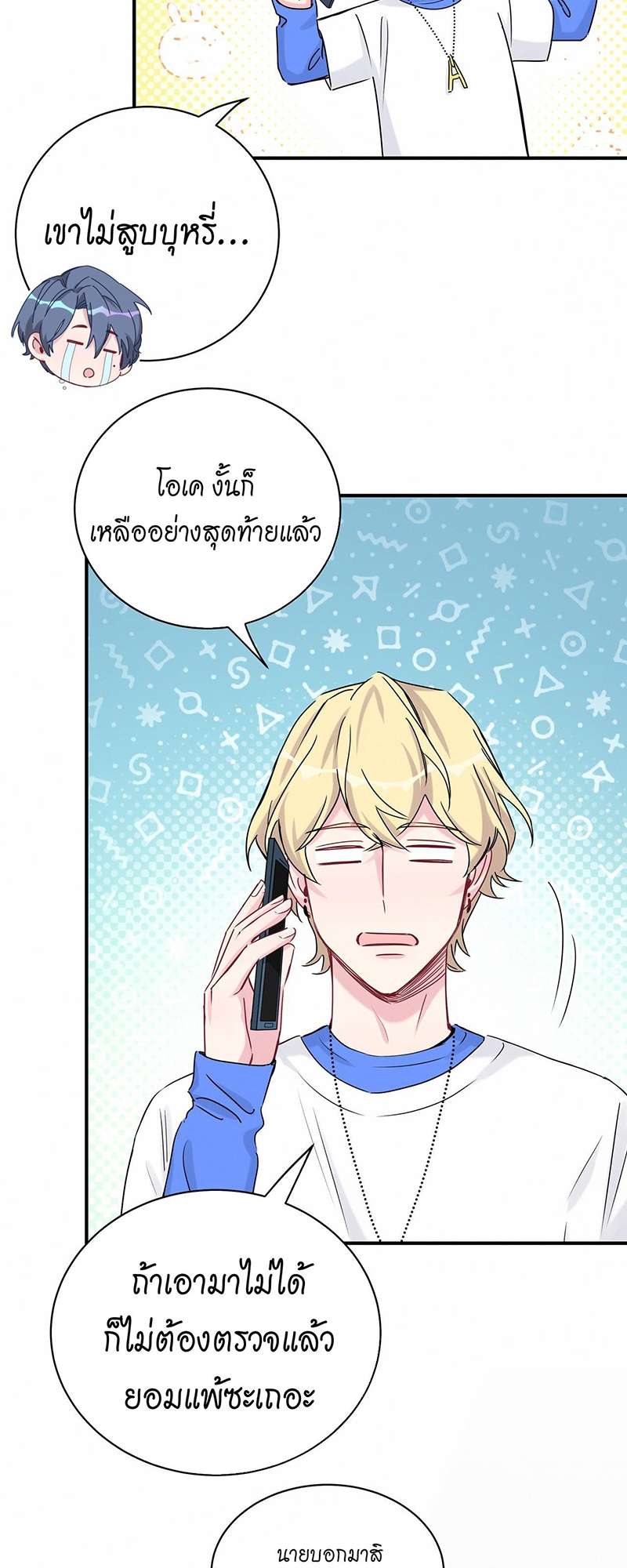 หน้า 45