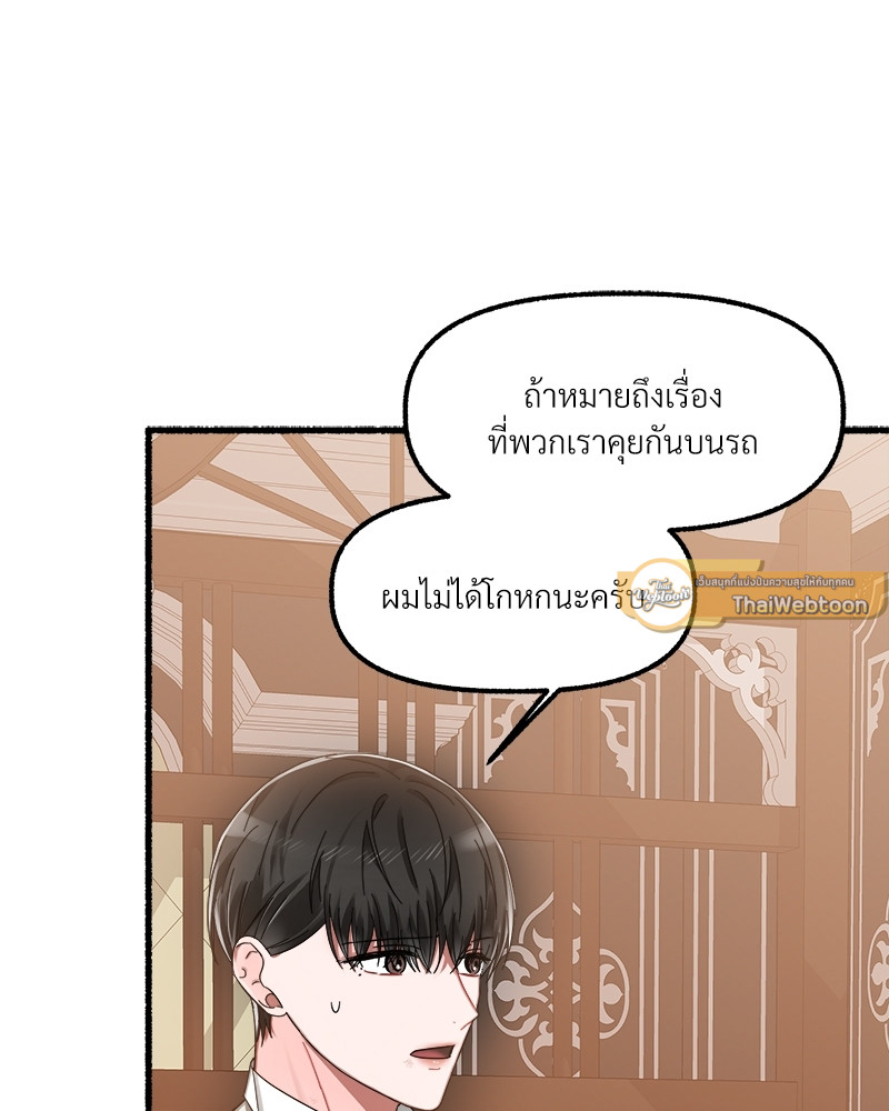 หน้า 117