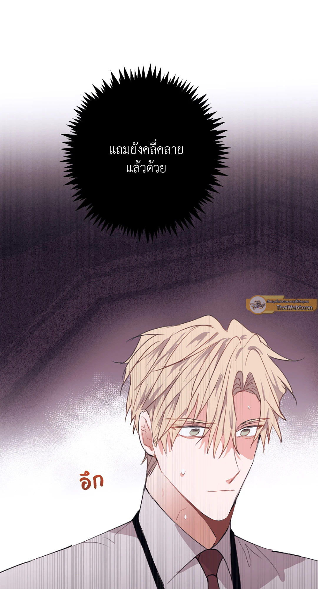 หน้า 75