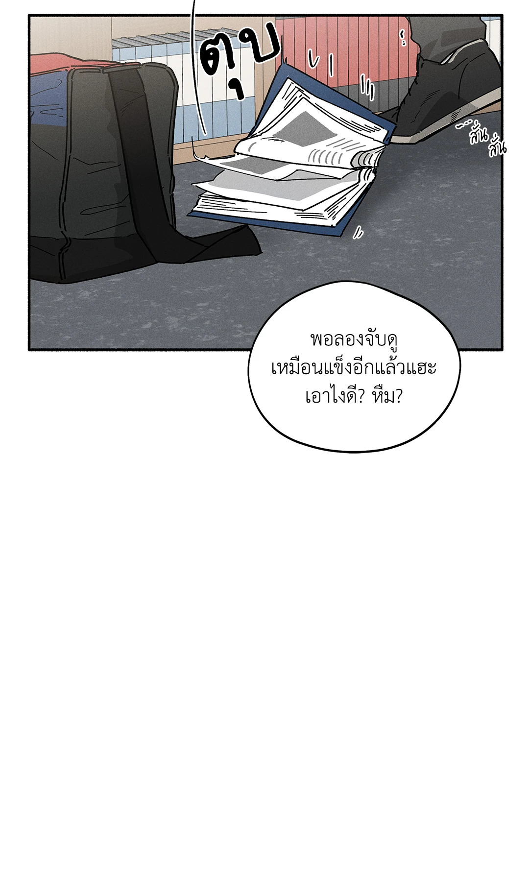 หน้า 33