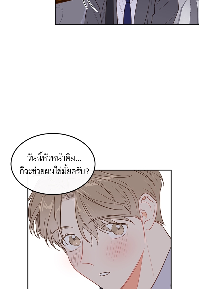 หน้า 79