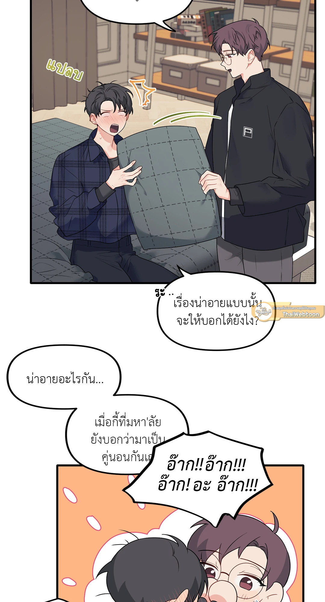 หน้า 21