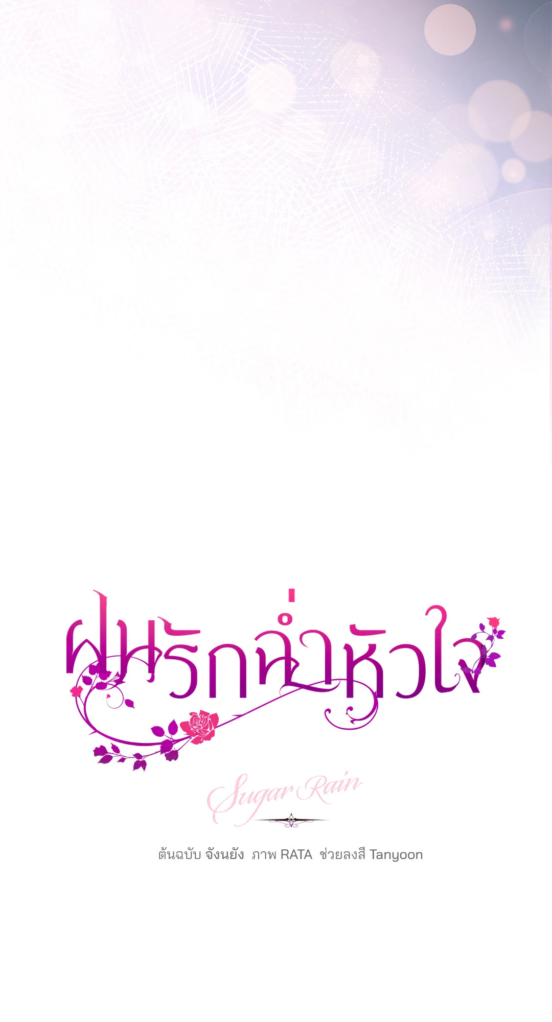 หน้า 94