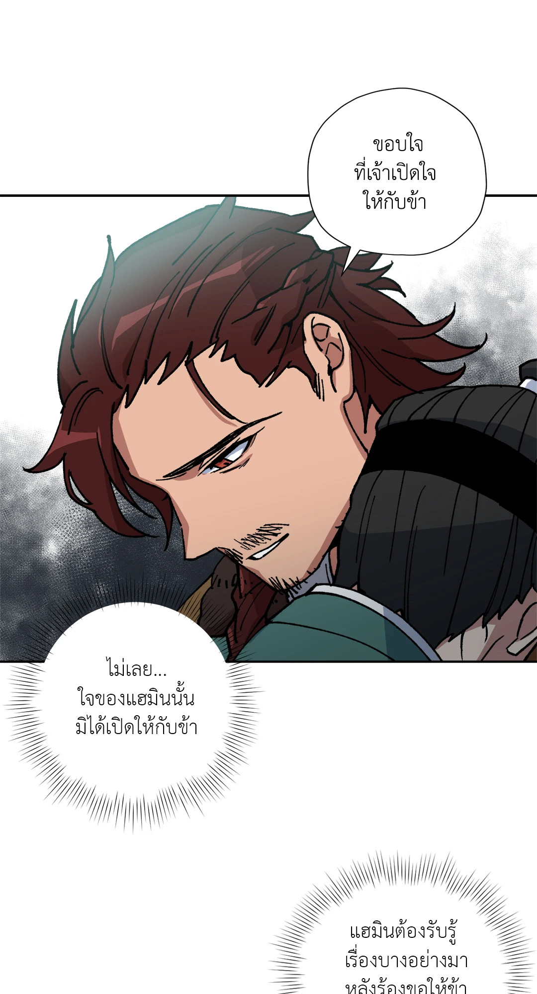 หน้า 68