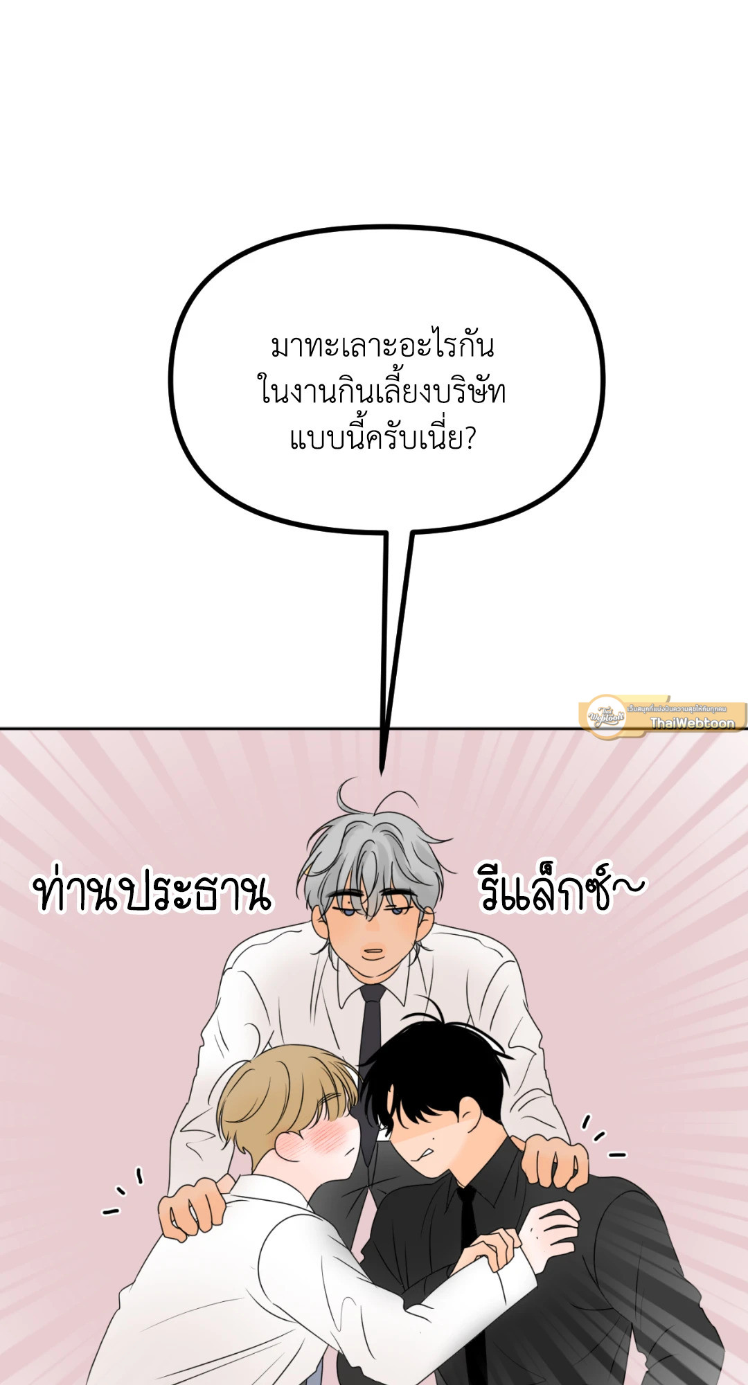หน้า 62