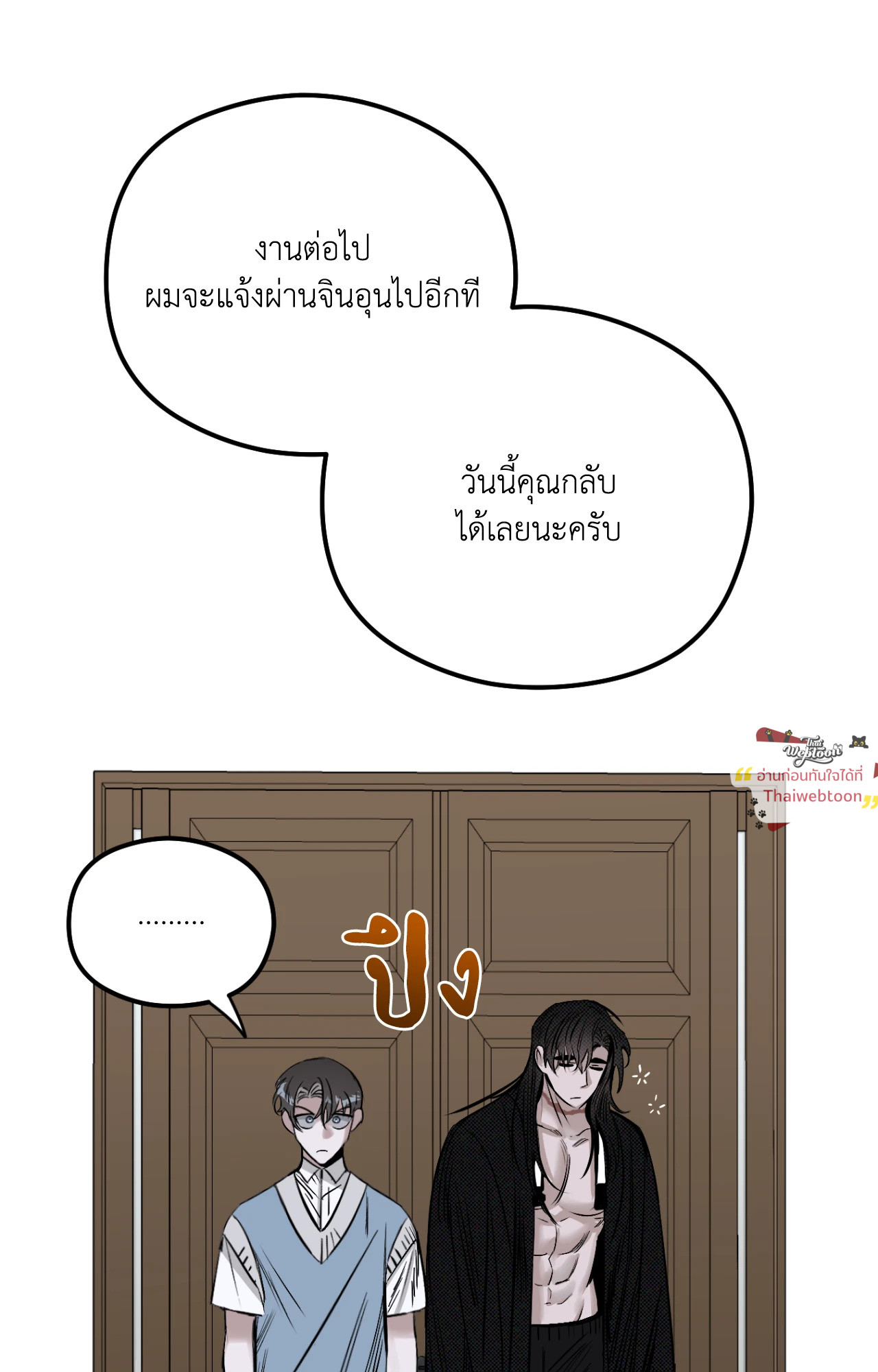 หน้า 68