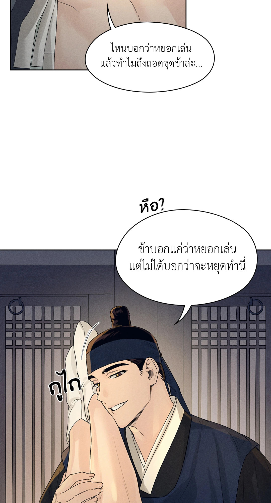 หน้า 36