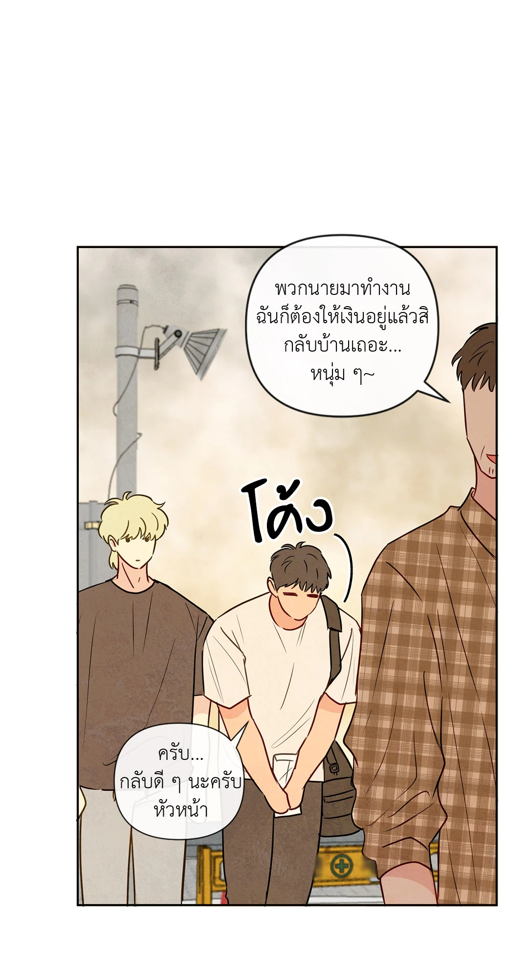 หน้า 46