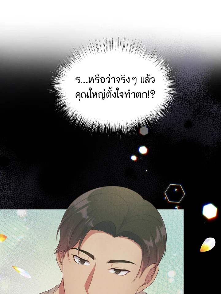 หน้า 83