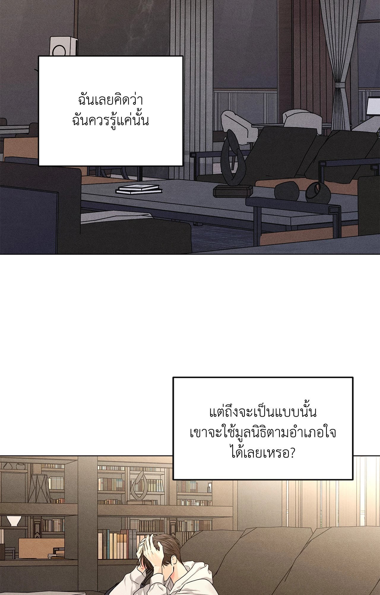หน้า 43