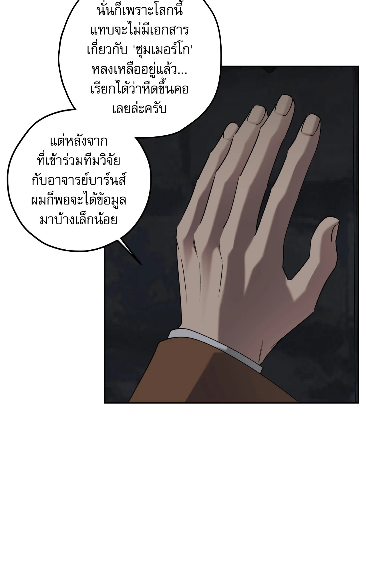 หน้า 33