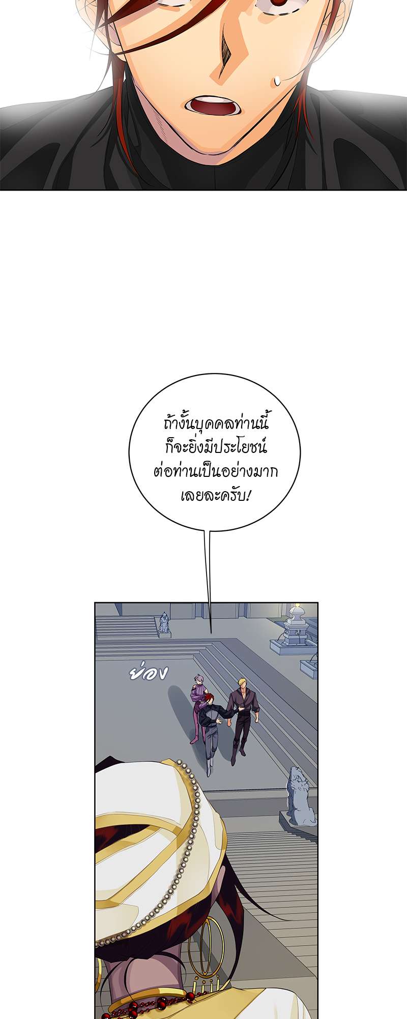 หน้า 18