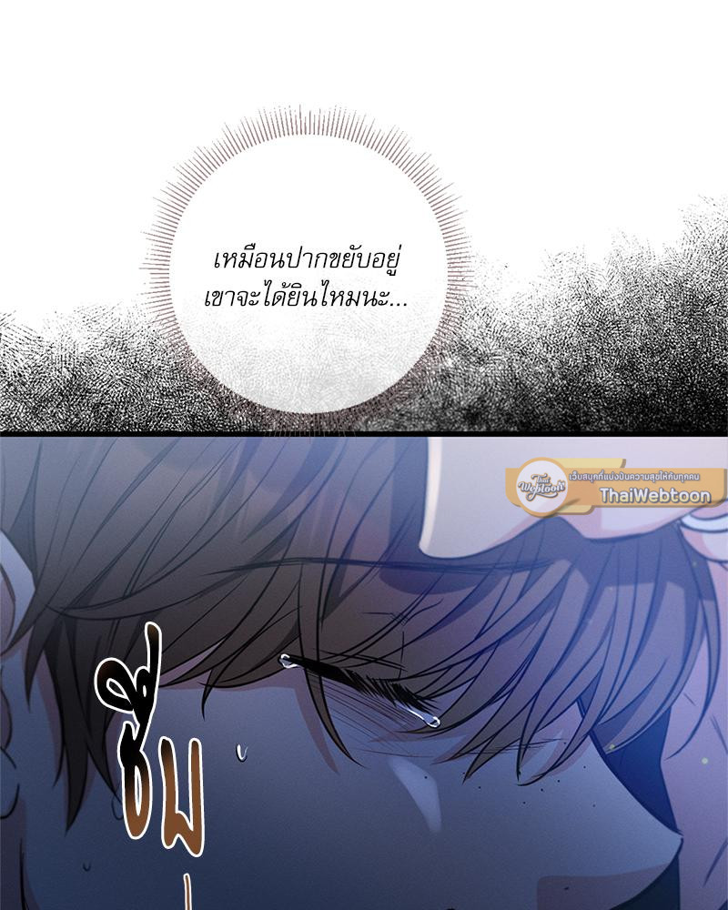 หน้า 143