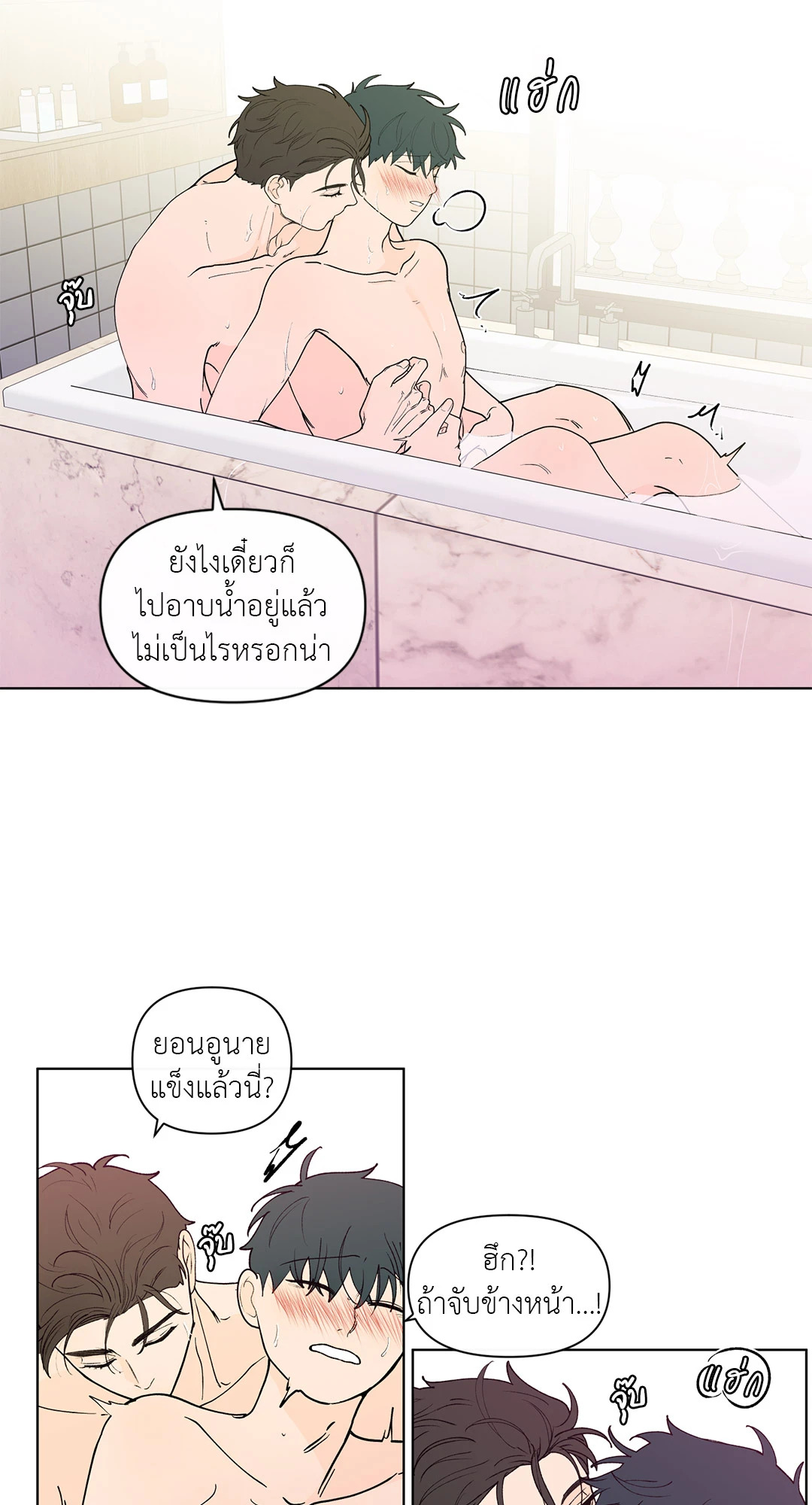 หน้า 25