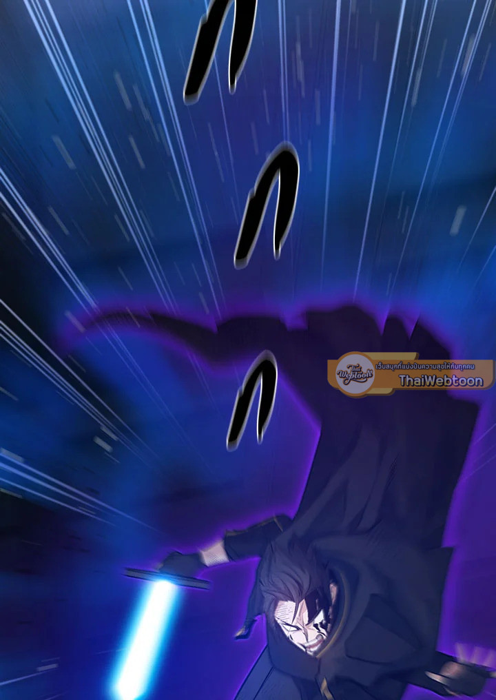 มิติโหด โหมดฝึกหัด | The Tutorial is Too Hard ตอนที่ 114 - รูปที่ 2