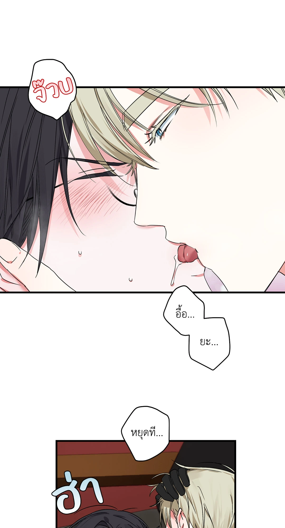 หน้า 60