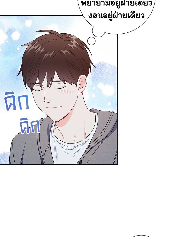 หน้า 74