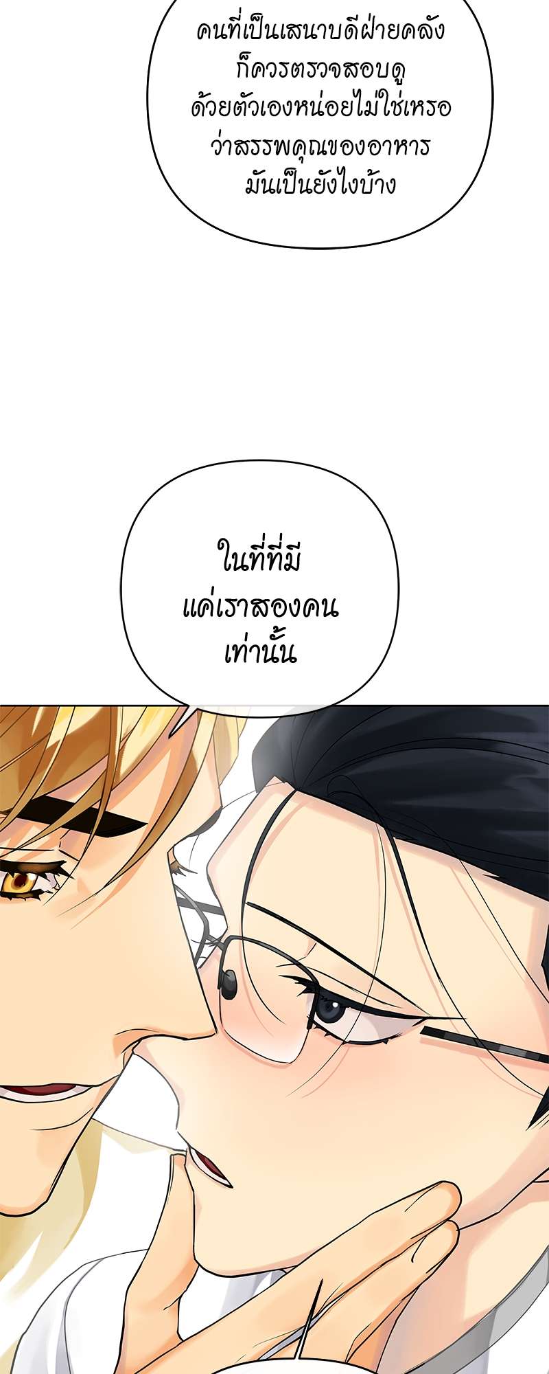 หน้า 54
