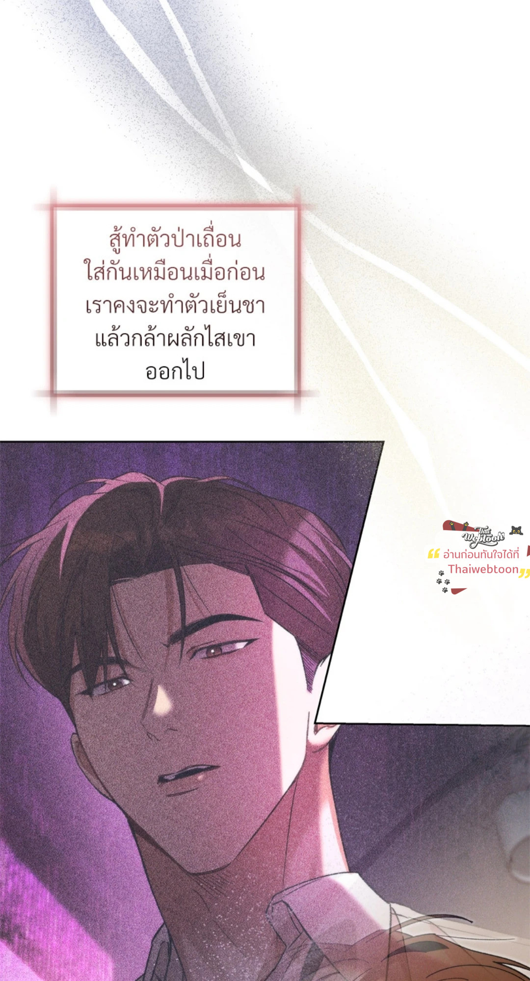 หน้า 75
