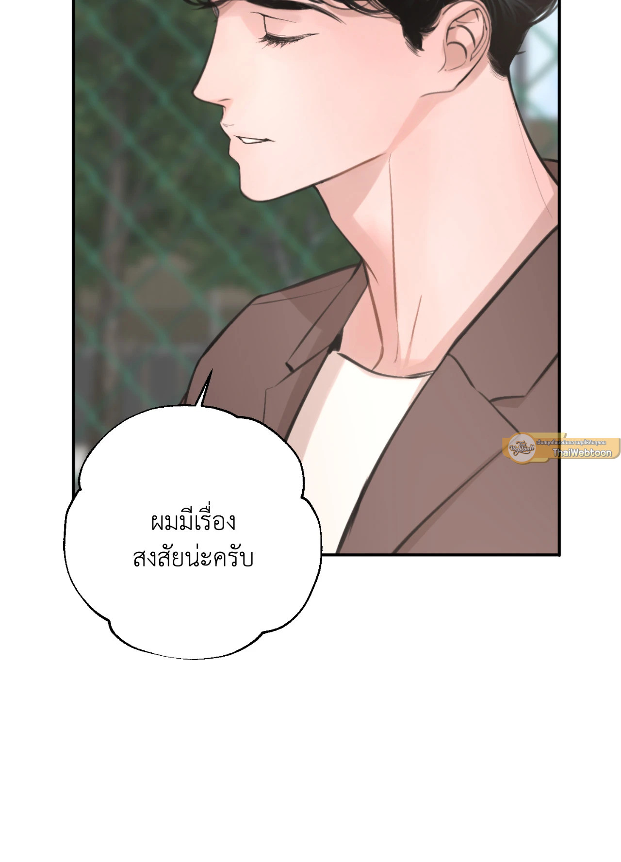 หน้า 79