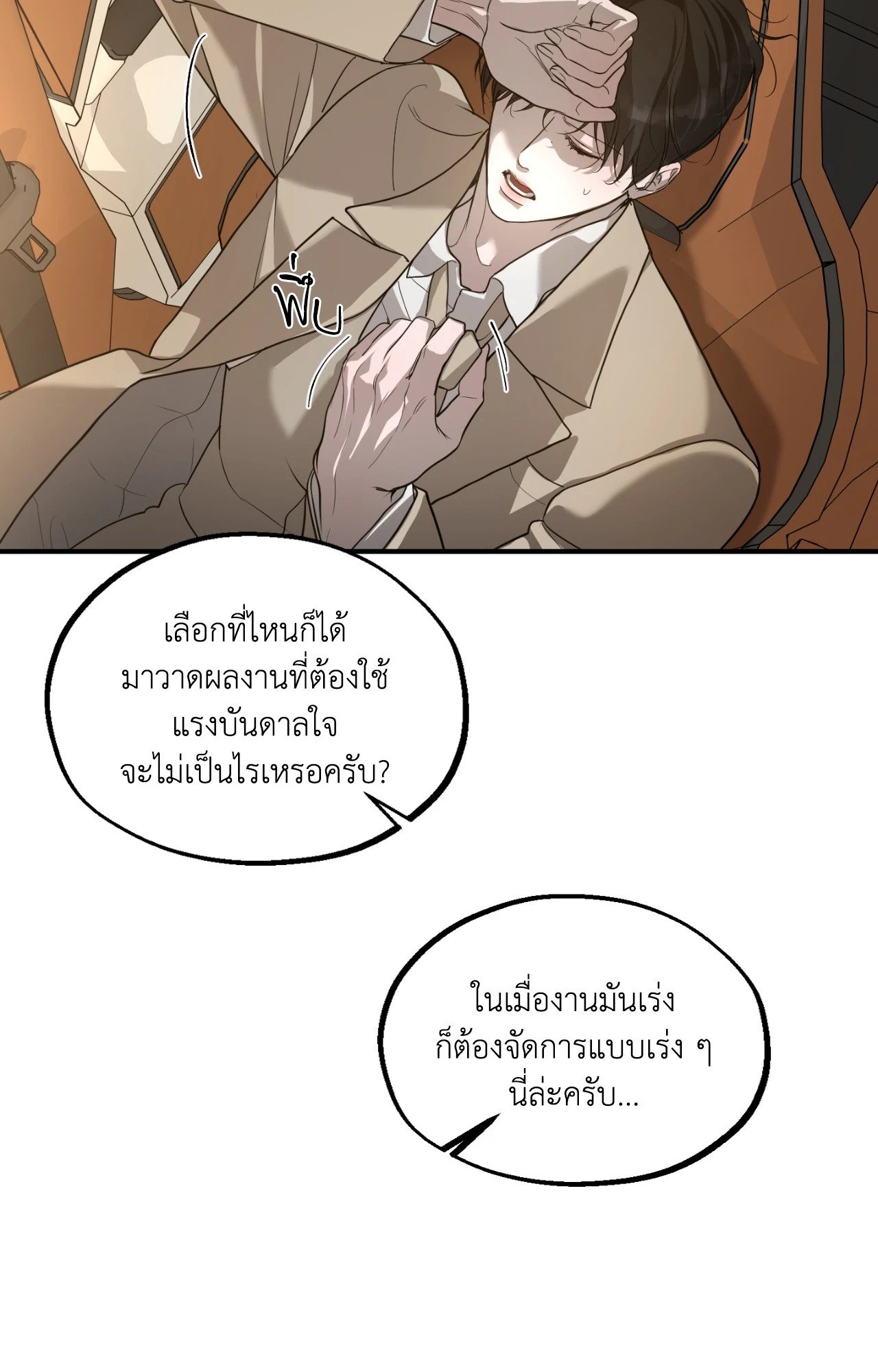 หน้า 96