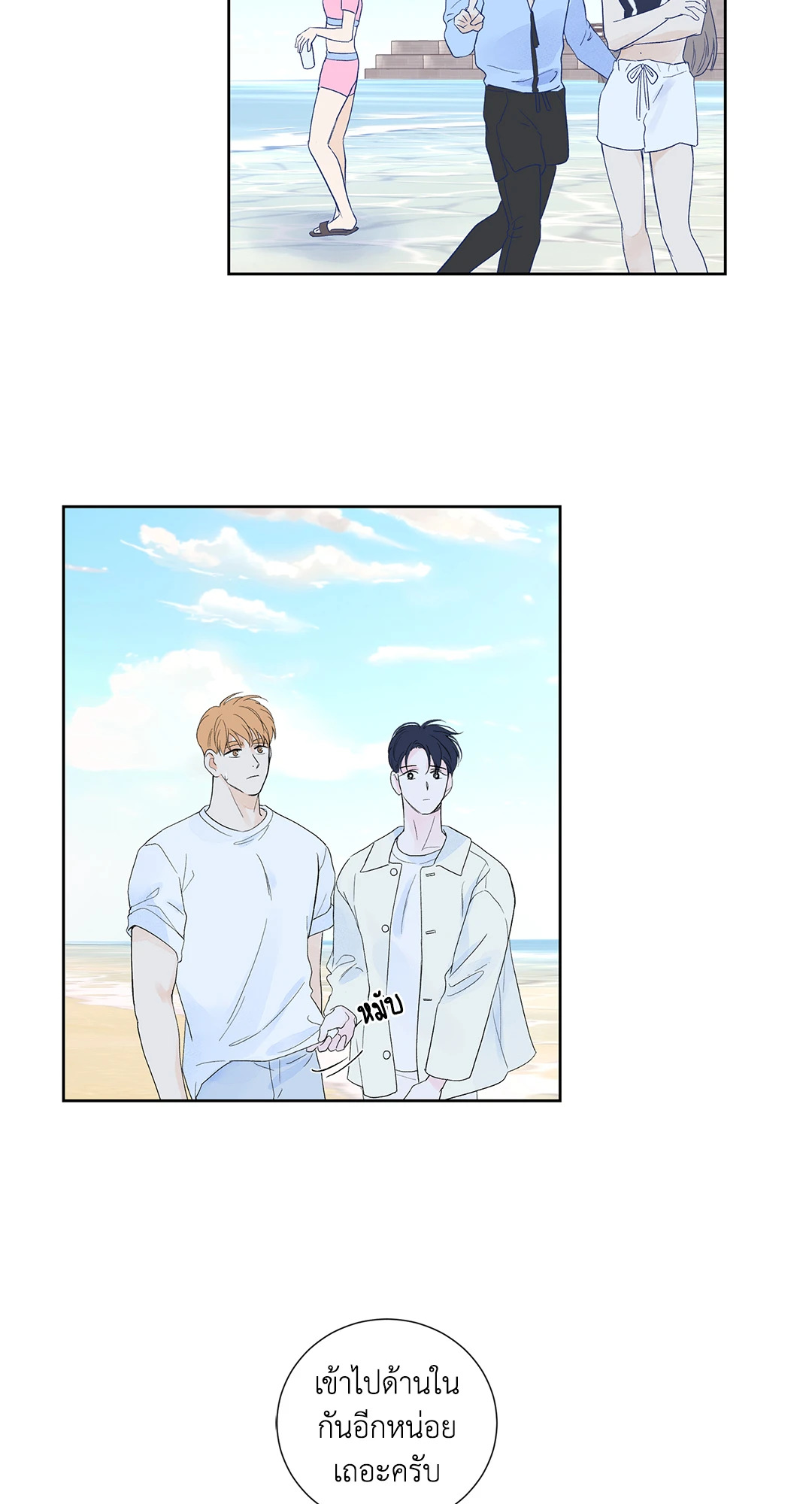 หน้า 44