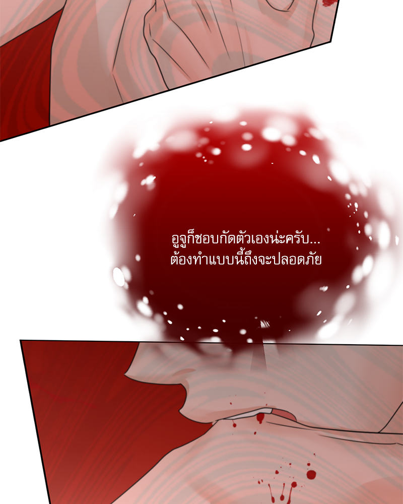 หน้า 74