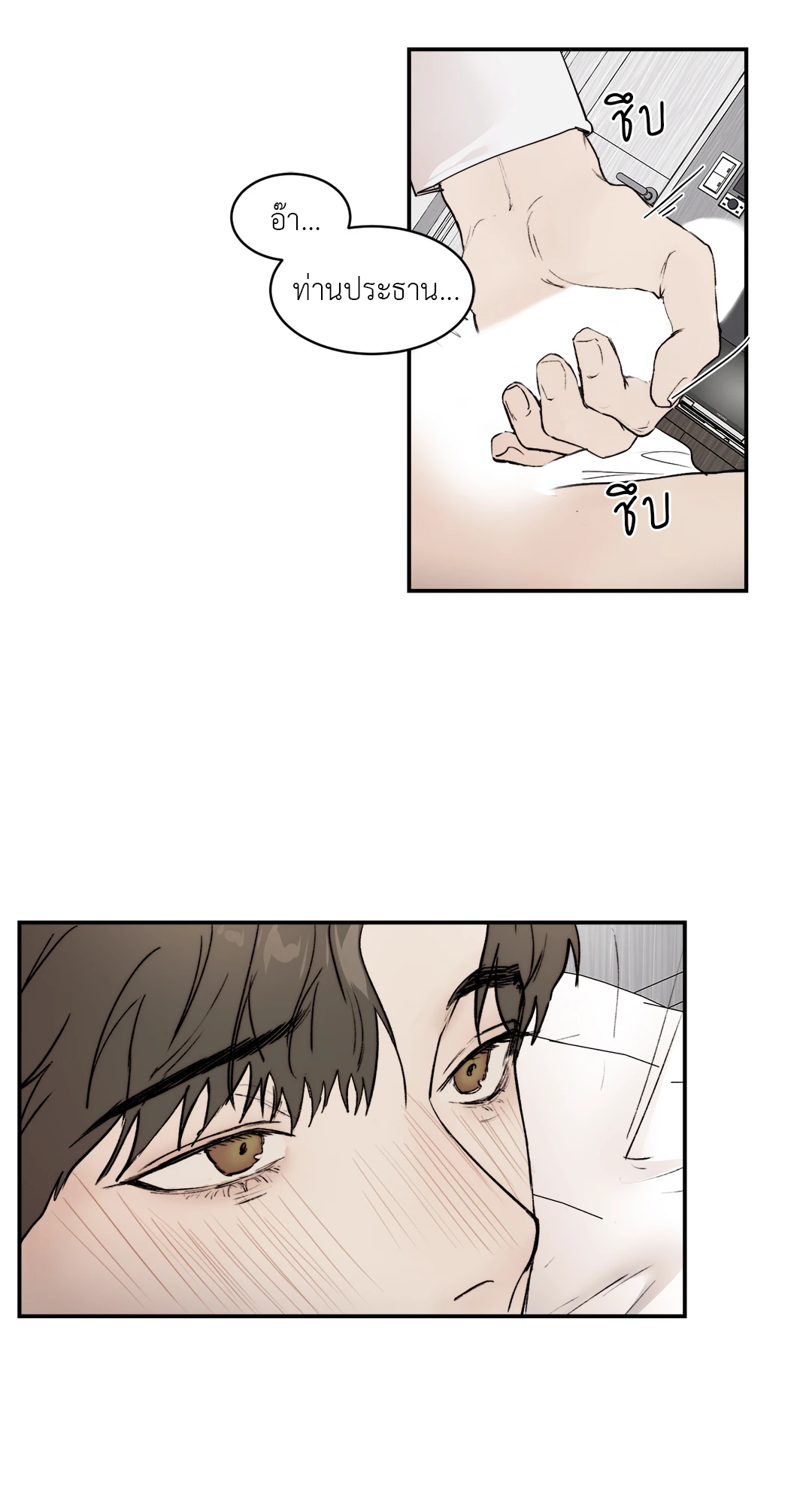 หน้า 46