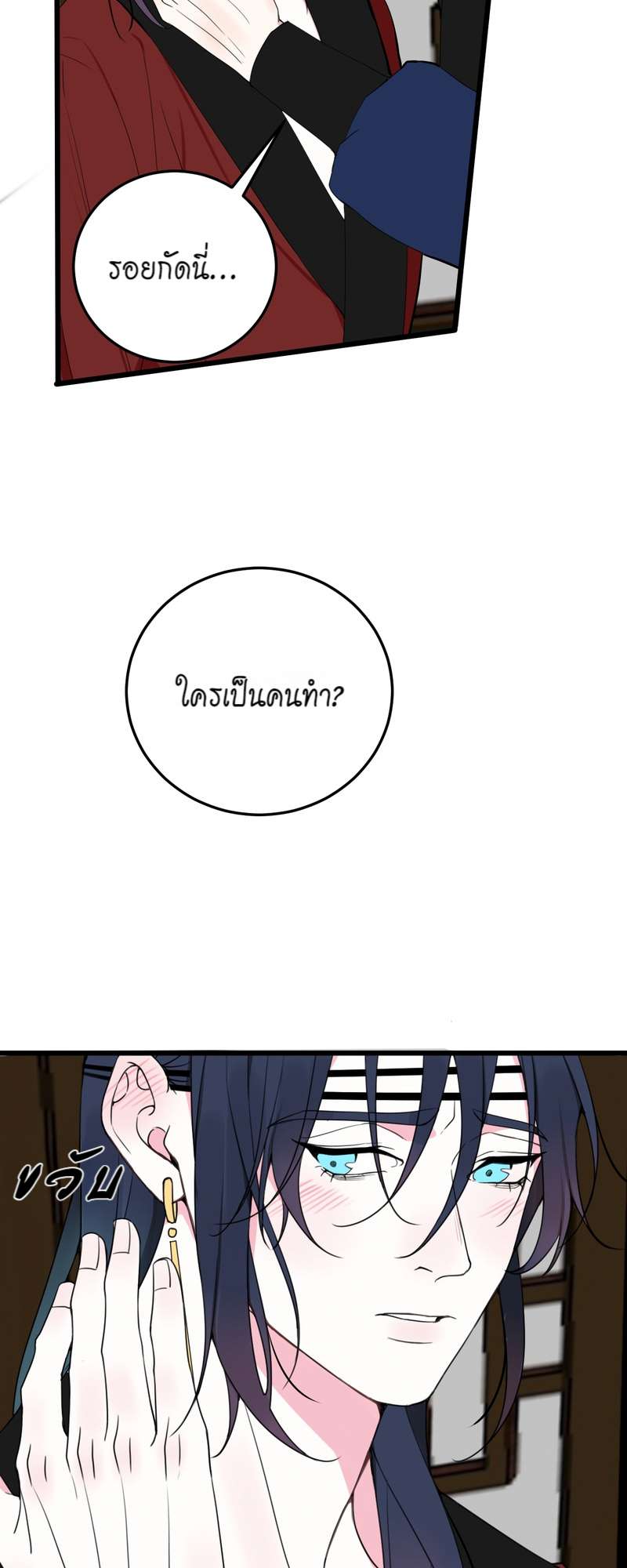 หน้า 30