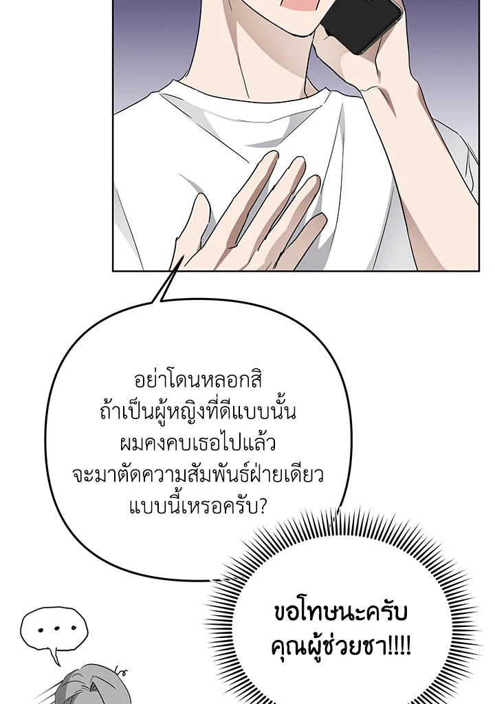 หน้า 70