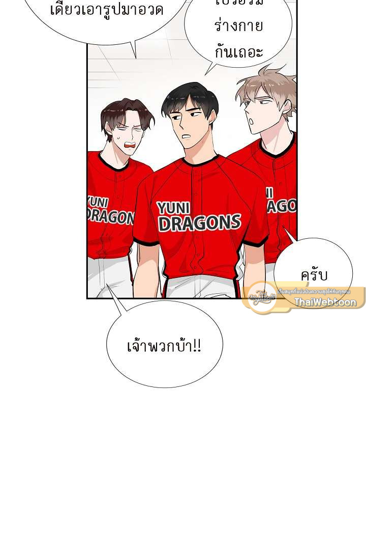หน้า 23
