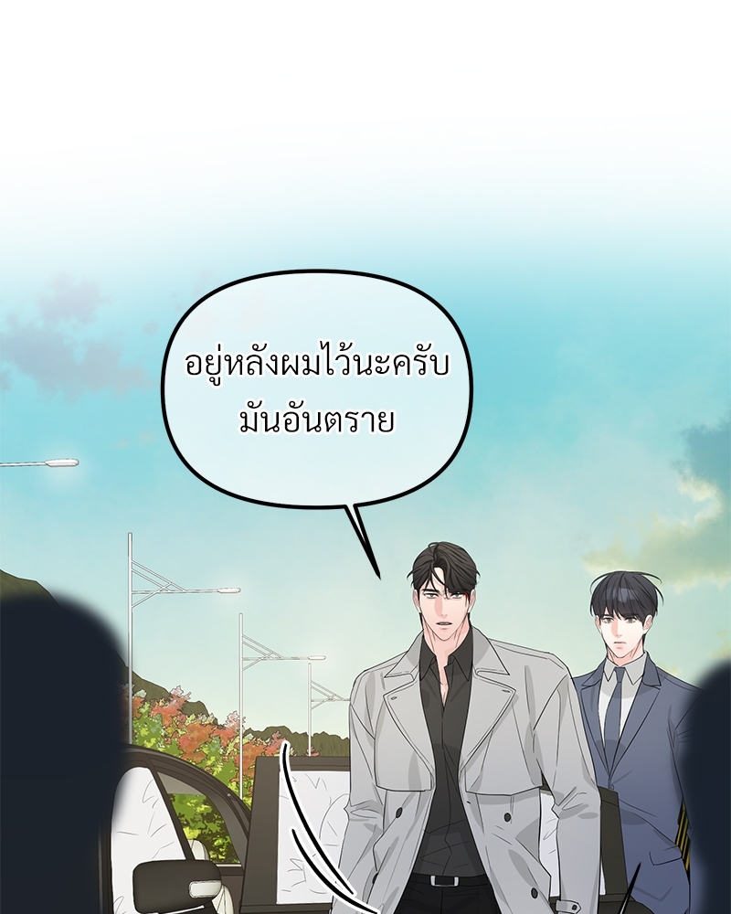 หน้า 74