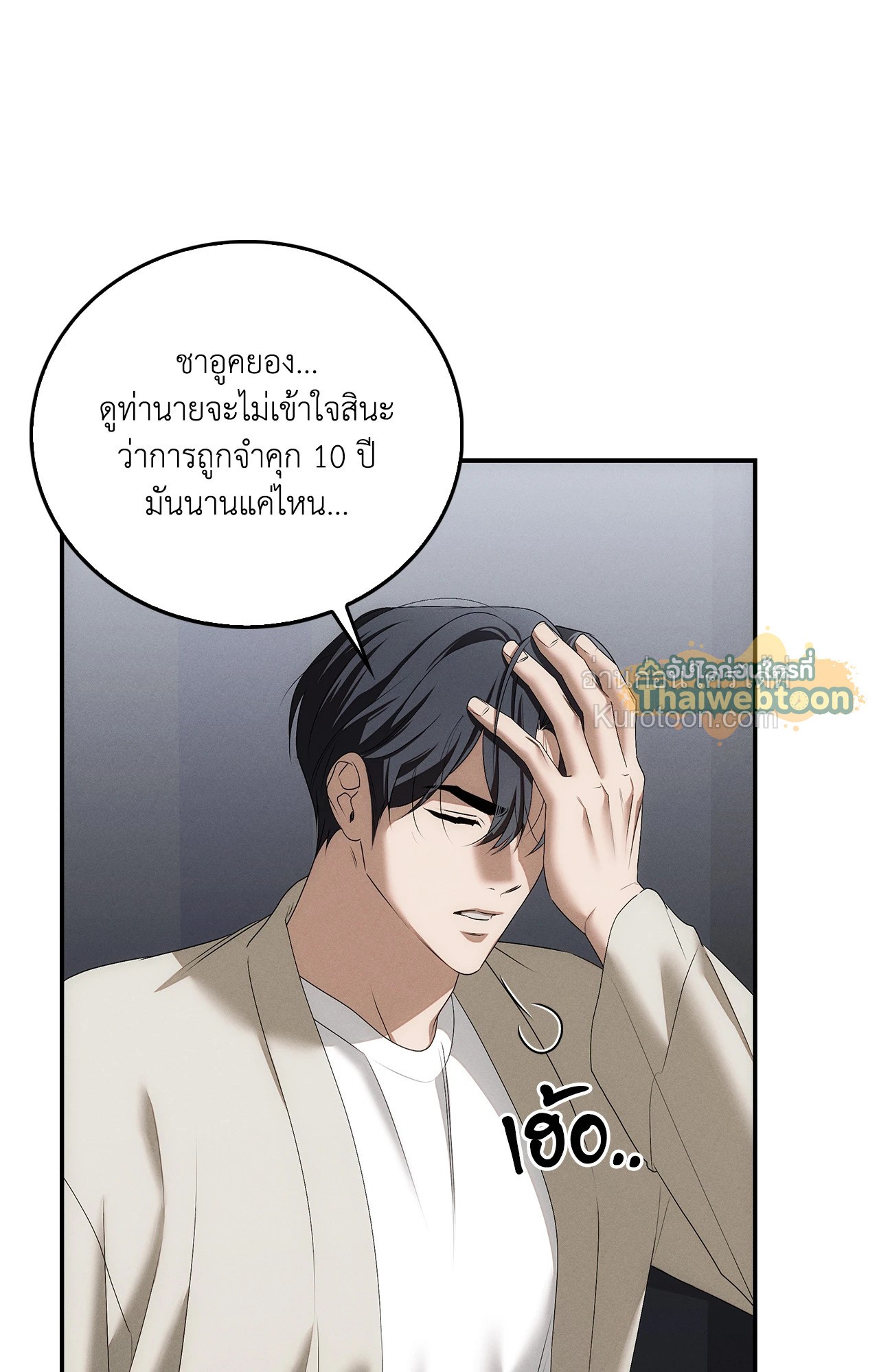หน้า 33