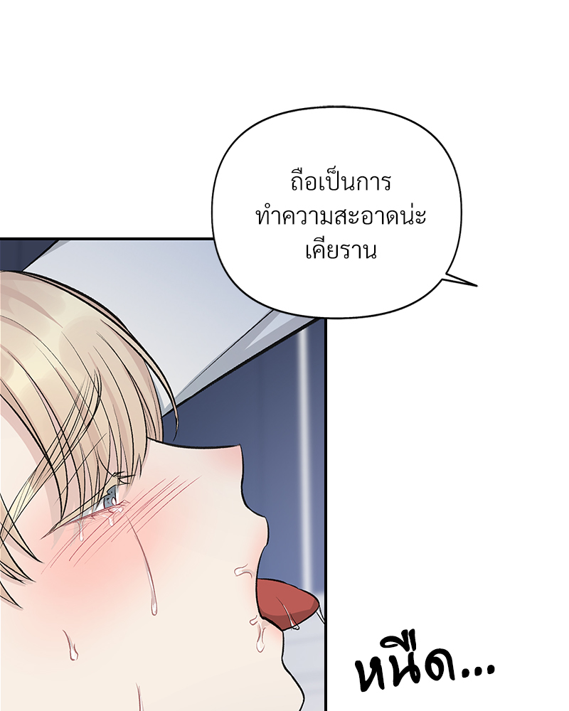 หน้า 71