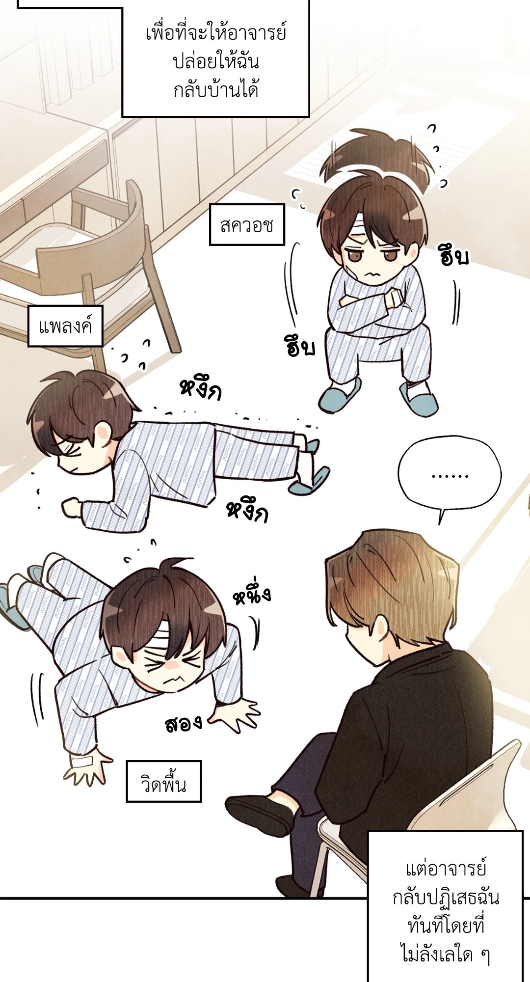 หน้า 63