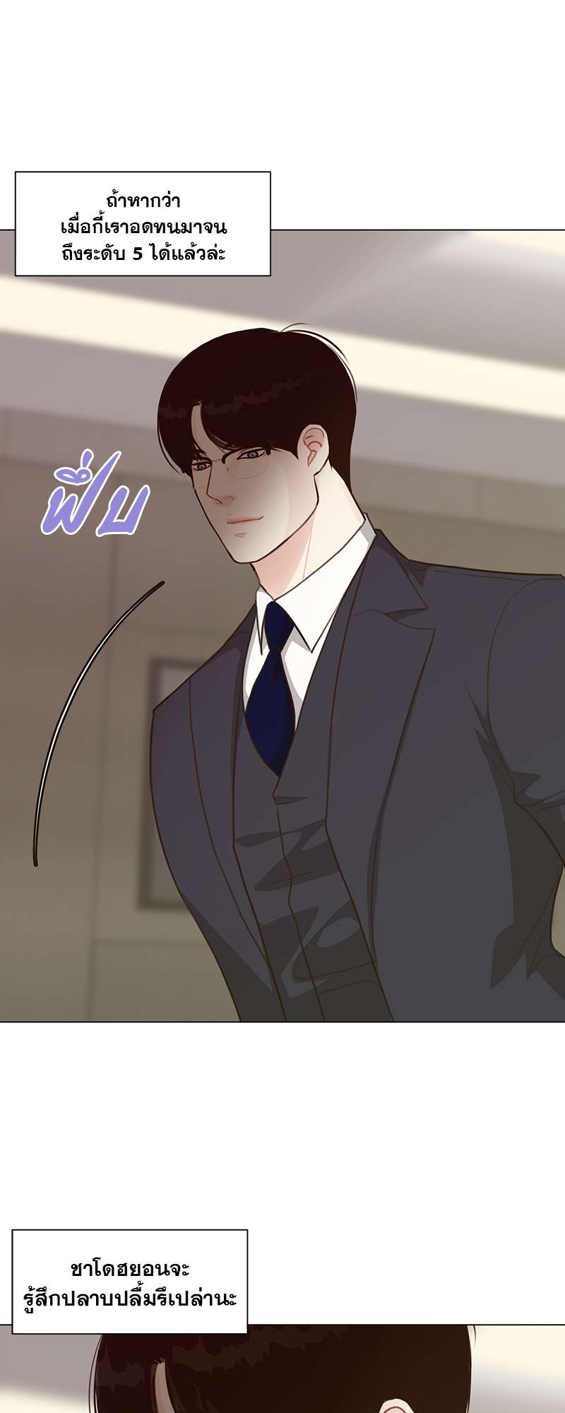 หน้า 28