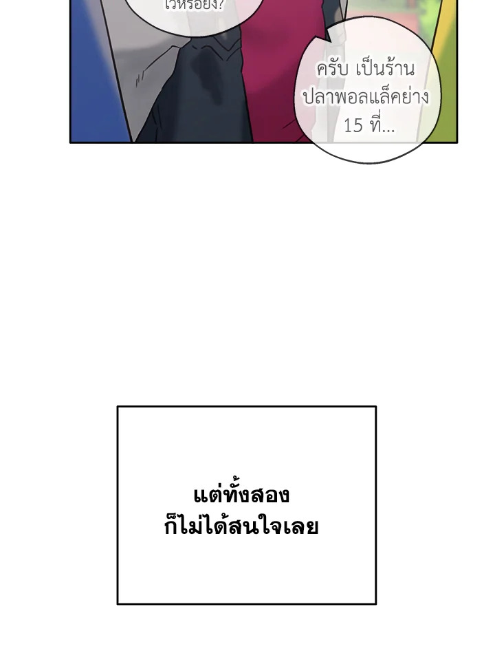 หน้า 92