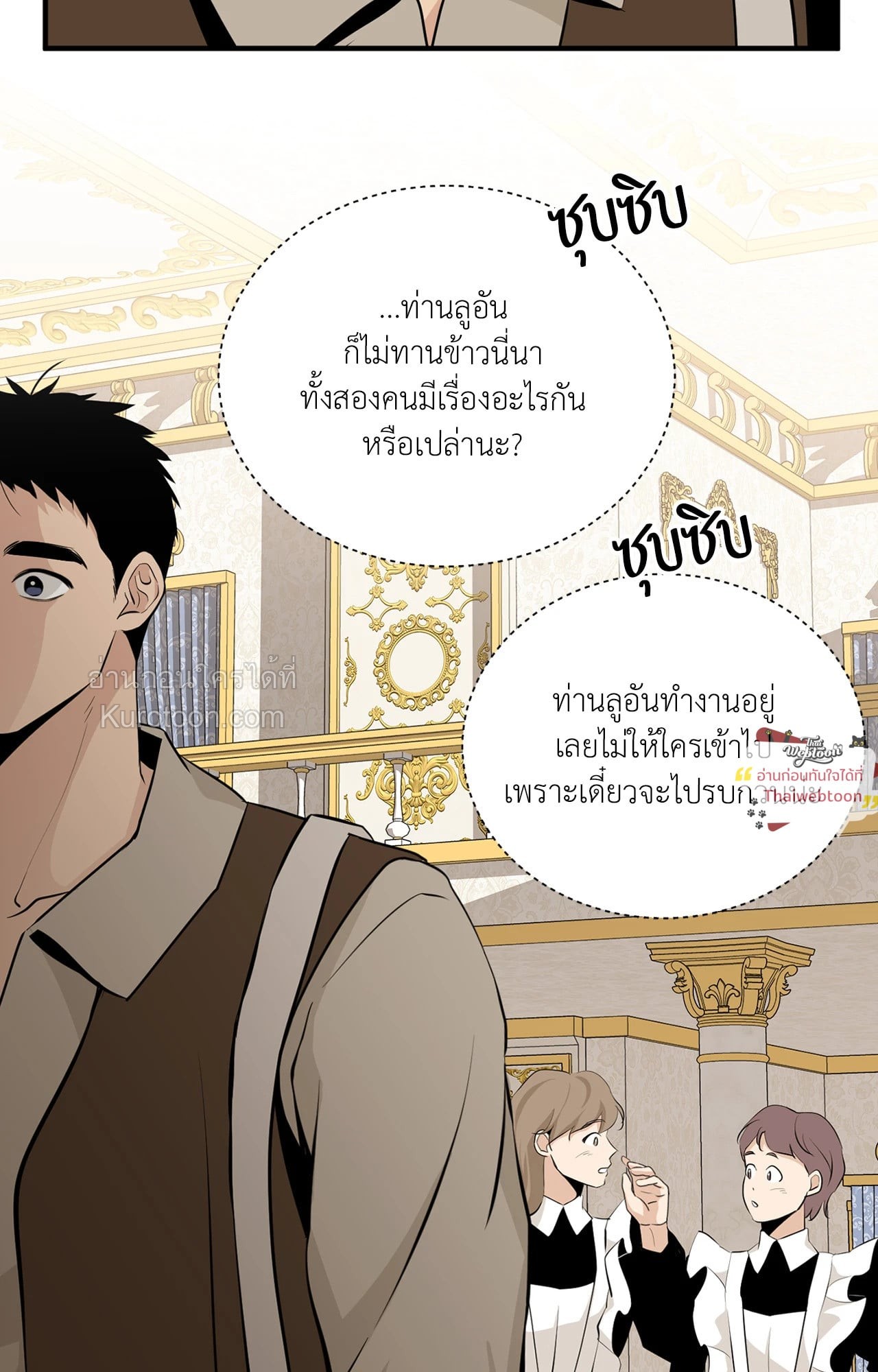 หน้า 89