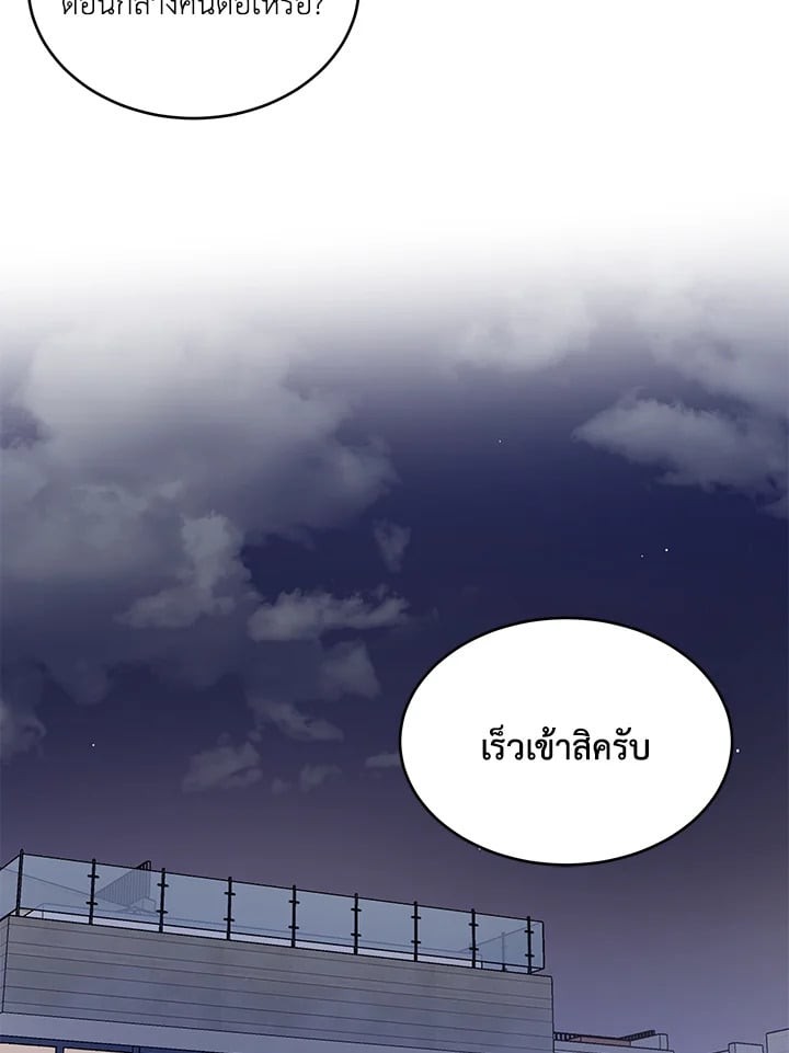 หน้า 78