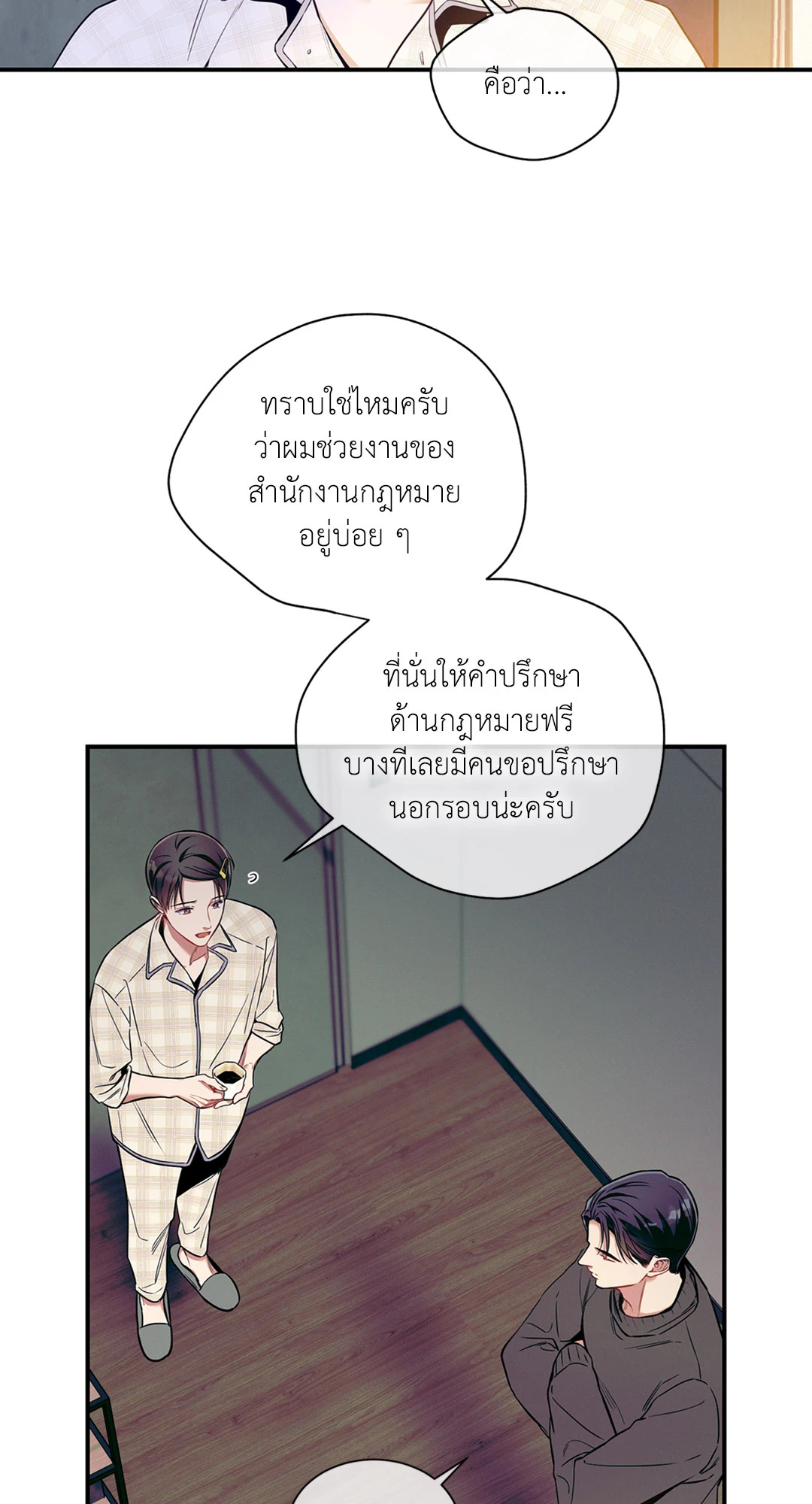 หน้า 25