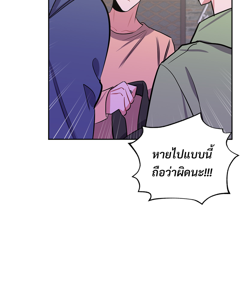 หน้า 70