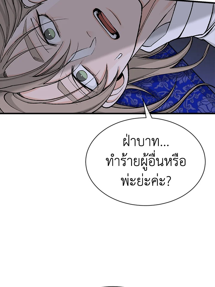 หน้า 83