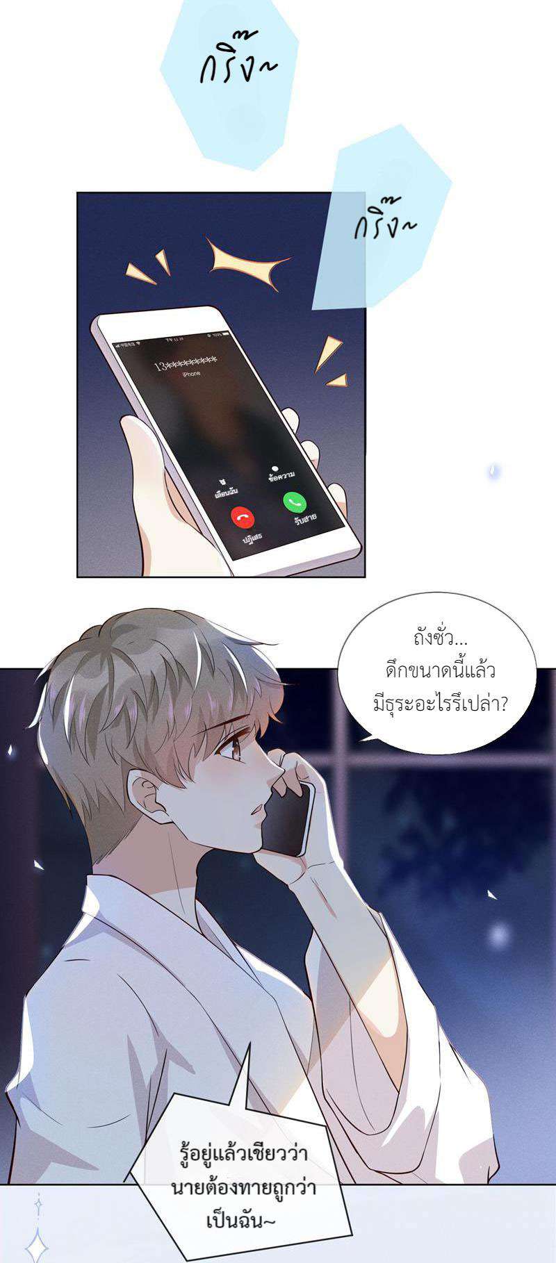 หน้า 36