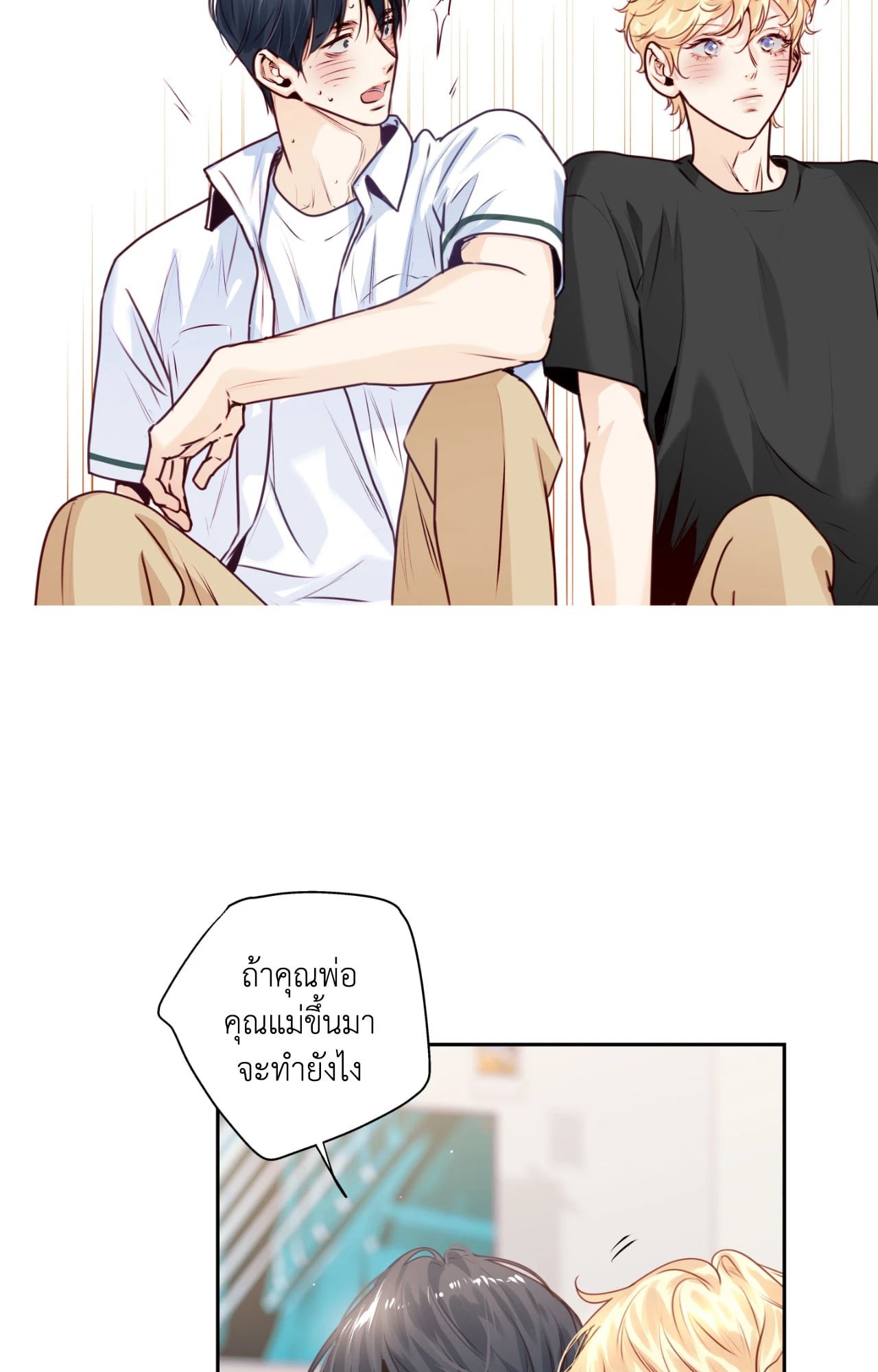 หน้า 43